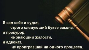 Гражданский процессуальный кодекс (ГПК) и Кодекс административного судопроизводства (КАС) ответы