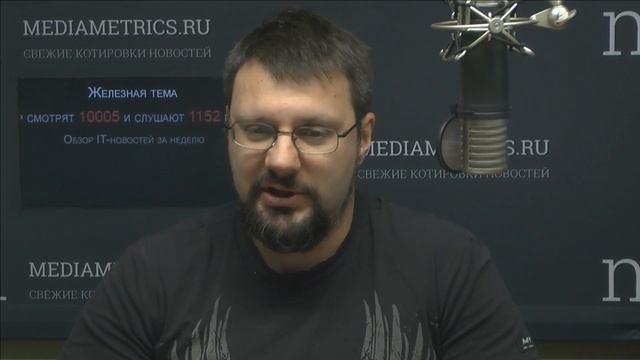 Железная тема. Обзор IT-новостей смотреть онлайн