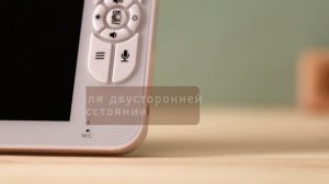 Беспроводная видеоняня nino. Модель SM70PTZ