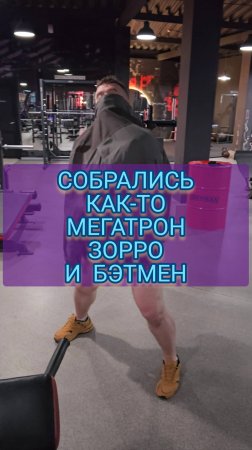 Собрались как-то супергерои...