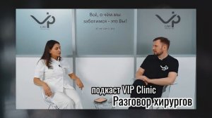 ПРАВИЛЬНАЯ РЕАБИЛИТАЦИЯ: до и после операции | пластич