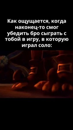 мем