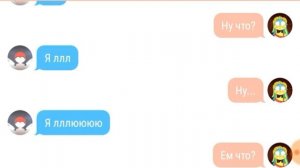 Переписка Украины и Польши 😋😋😋