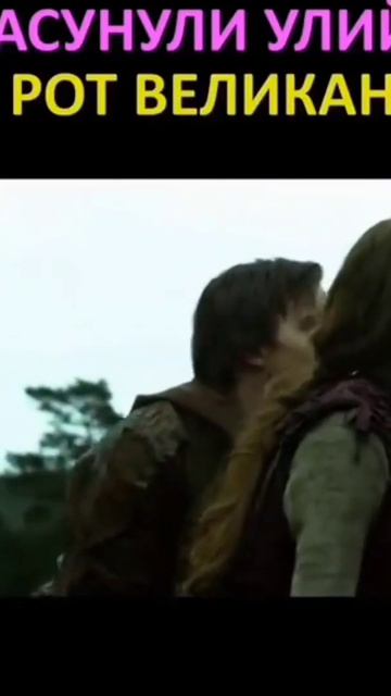 Джек покоритель великанов #фильмы #shorts #топ смотреть онлайн