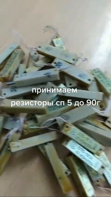 Скупка радиодеталей