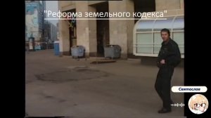 Документальный Фильм "Возрождение экономики России"