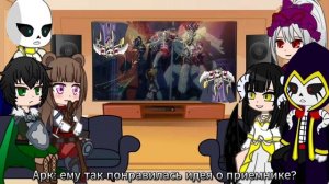 Реакция Иссекаев на аниме Overlord [1 сезон 2 серия]