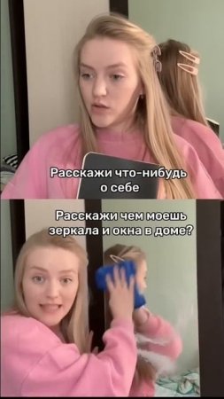 На вопрос о себе никогда еще нормально не отвечала.
