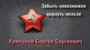 Герои среди нас !