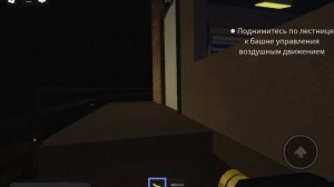 Хоррор в Roblox