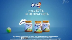 RYTP:ПРАВИЛЬНАЯ РЕКЛАМА