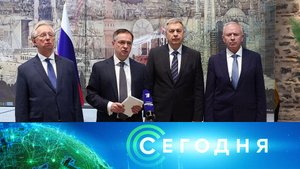 «Сегодня»: 16 мая 2025 года. 16:00 | Выпуск новостей | Новости НТВ