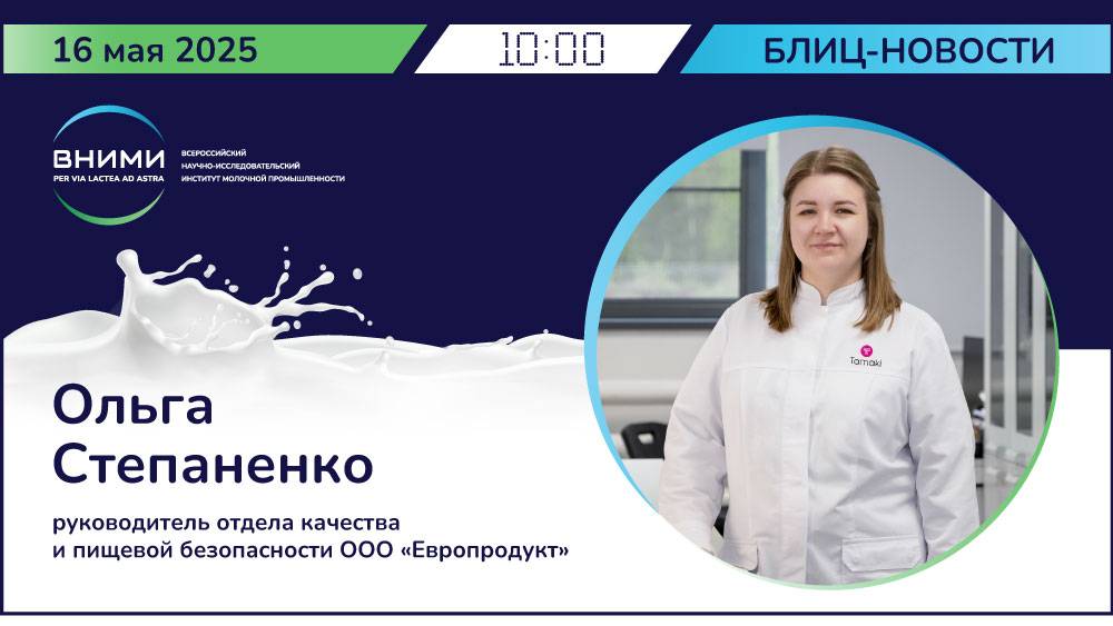 Внутренний санитарный аудит на предприятиях пищевой промышленности
