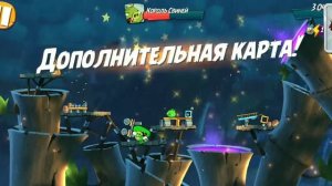 энгри бердс 2