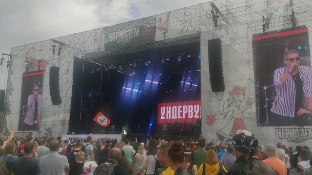 Молчим и курим! Ундервуд! Второй день фестиваля Чернозём 2022 смотреть онлайн