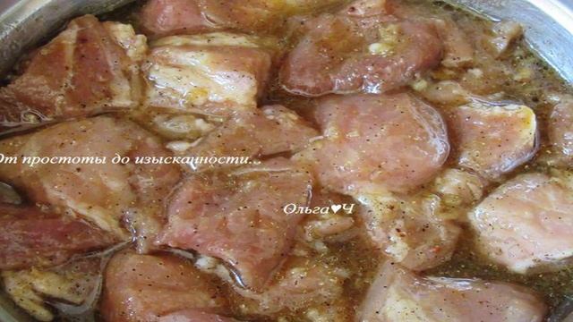 Свинина Секретное оружие