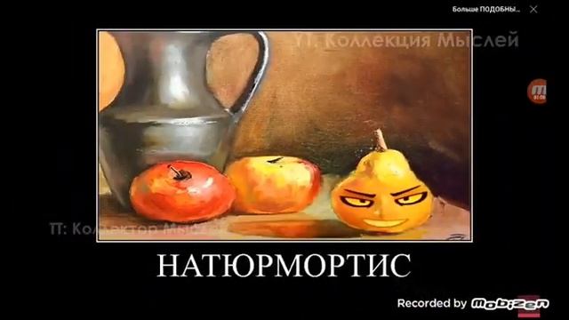 смотрю видео с канала коллекция мыслей смотреть онлайн