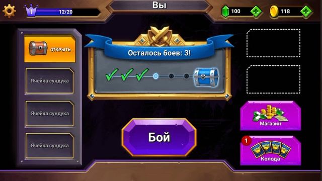 Играю в  Castle Crash смотреть онлайн