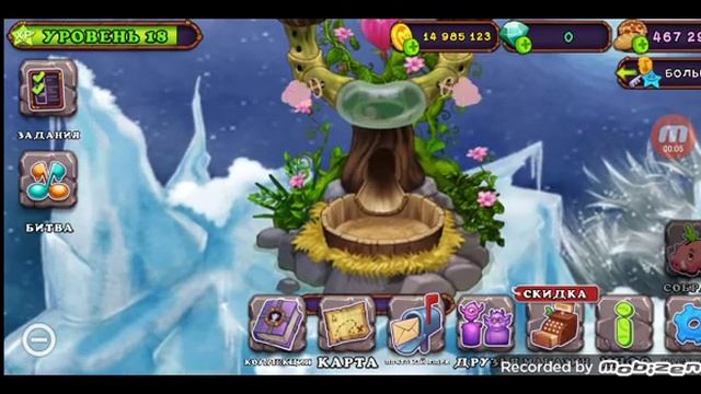 Ураа,сварливир. смотреть онлайн