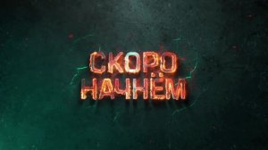 Ираем на ReallyWorld! Проходим Джамшута.