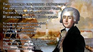 Коль славен наш Господь в Сионе