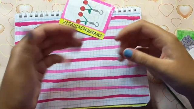 Бумажные сюрпризы /// toca life world 🌸 новый фон /🌸/ БуМаЖнЫй МиР ЯсИ смотреть онлайн