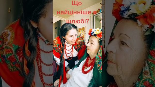 Якого віку мав бути жених півсотні років тому???@😁 смотреть онлайн