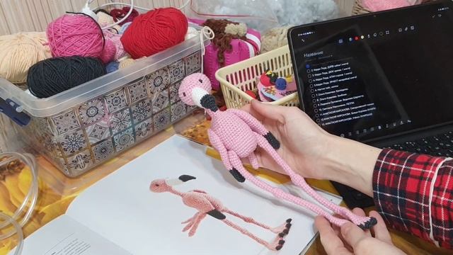 Отчёт в марафоне #извяжу13 . Вяжу по книге. Фламинго крючком