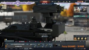 WAR THUNDER  ПИВНОЙ СТРИМЧИК