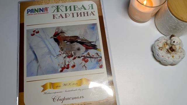 ВСЕ мои вышивальные наборы | Часть 1: Панна, Риолис, Andriana, Овен смотреть онлайн