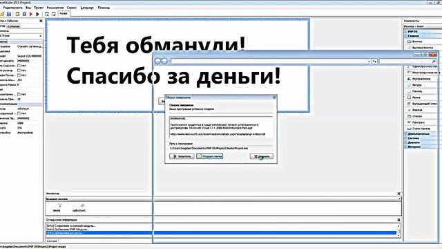 Заработать 500 рублей за 5 минут смотреть онлайн