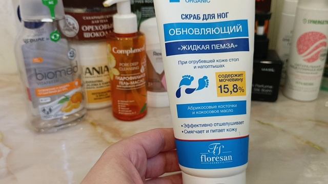 Пустые баночки 🧴 часть 1