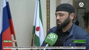 Подготовку к Хаджу-2025 обсудили в аэропорту "Магас"