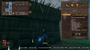 Valheim  домашние дела