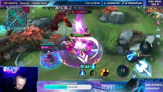 😲ЭТУ СИЛЬВАНУ И ГРЕЙНДЖЕРА БОЯЛИСЬ ДАЖЕ БЕССМЕРТНЫЕ😲 - Mobile legends