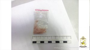 В Ярцево задержали наркокурьера с крупной партией веществ