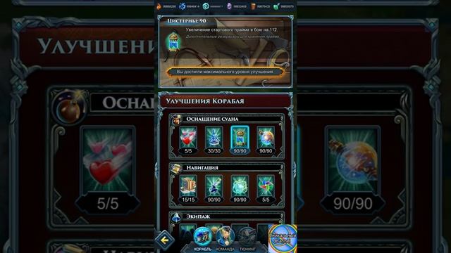 Defenders 2 Дополнение к игре и выводы! смотреть онлайн