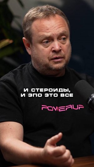 Стероиды и ЭПО: хорошо или плохо?