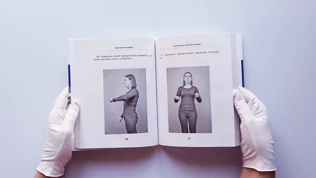 Дыхательные практики Бутейко