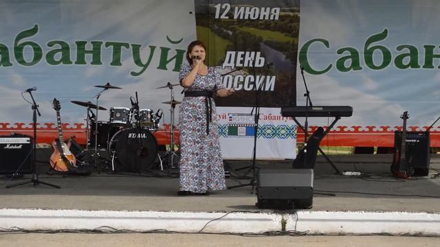 Динара Салихова. Һөйөүҙур ул