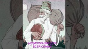 УМНЫЙ МУЖИК