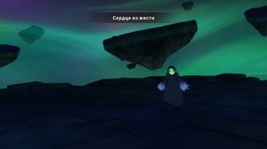 Ni no Kuni Гнев Белой ведьмы™ | Босс | Кошмар Расти