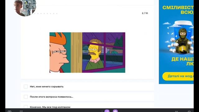 Тест какой ты овощ? смотреть онлайн