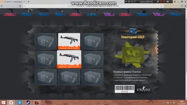 Кейсы! Прикольный сайт http://cscard.ru смотреть онлайн