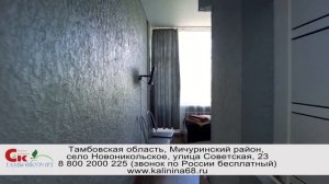 «САНАТОРИЙ ИМ. КАЛИНИНА» , ТАМБОВСКАЯ ОБЛАСТЬ