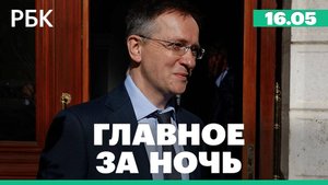 Переговоры России и Украины в Стамбуле: российская делегация будет ждать с 10 утра