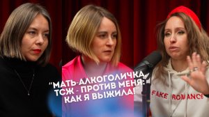 Моя мать ночует в подъезде, ТСЖ против меня, развод: как я выжила!