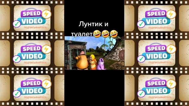 Смешные видео. Приколы. Speed ⚡ Video выпуск 16. смотреть онлайн