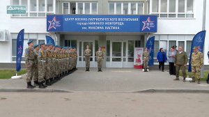 Третье отделение Центра военно-патриотического воспитания имени Максима Настина открылось в Автозаво