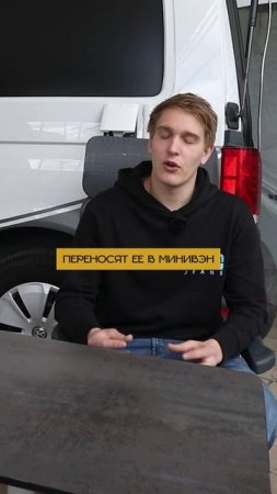 🚍Автодом в миниатюре: весь опыт больших кемперов в минивэне - Glavan Free+